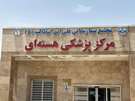 Good news for cancer patients